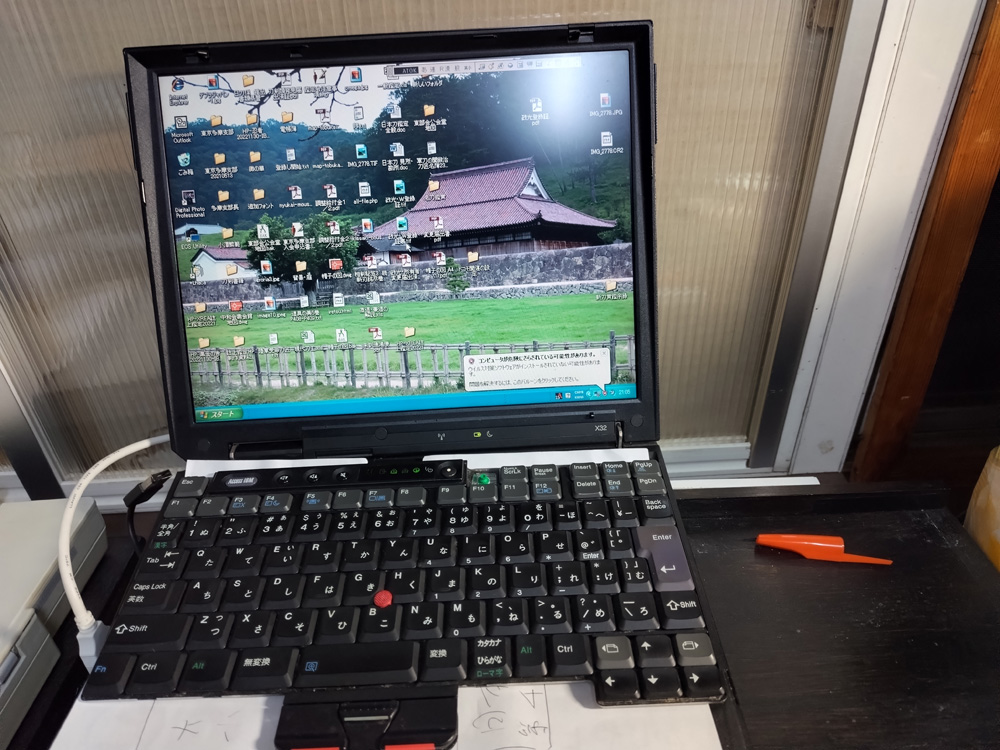 解説