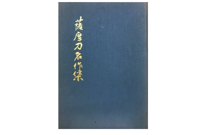 解説