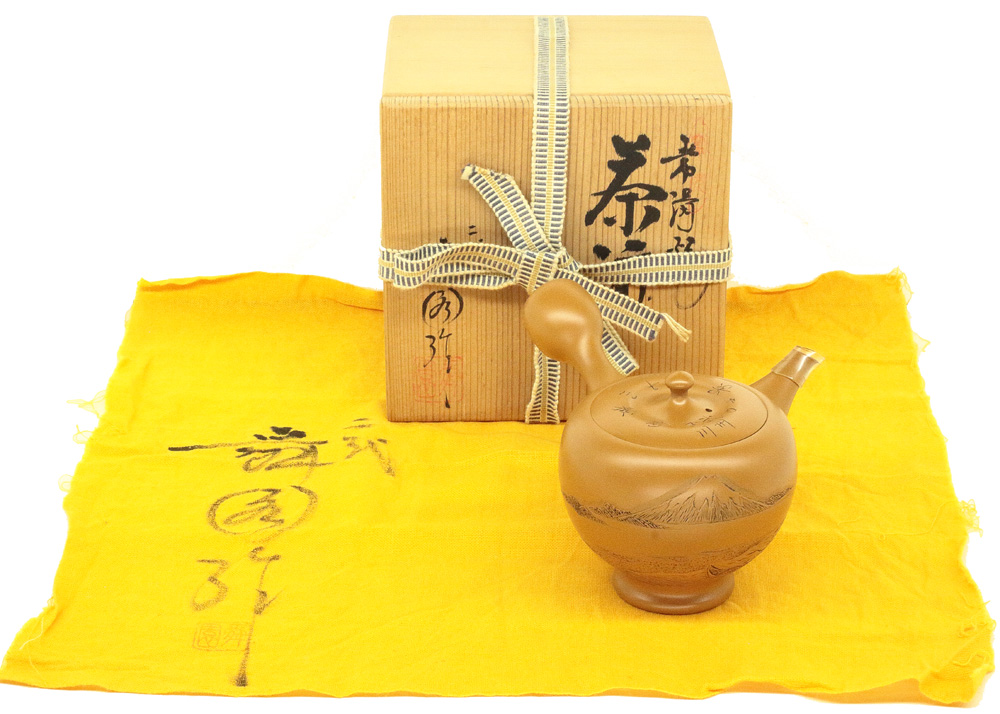 常滑焼茶注