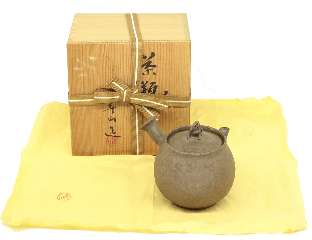 春山萬古焼茶注